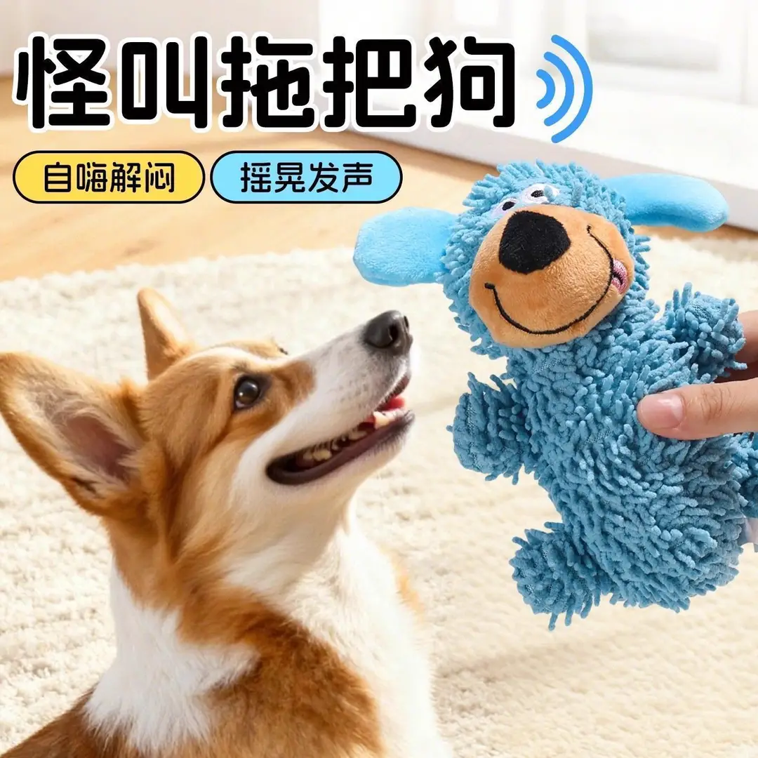 Dog Toy That Makes Noise, Is Durable and Bite-Resistant, Energy-Consuming, Makes Peculiar Sounds, Mop-Shaped, for Small and Medium-Sized Dogs, Teeth Cleaning, Boredom Relief Dog Toy — feature 1