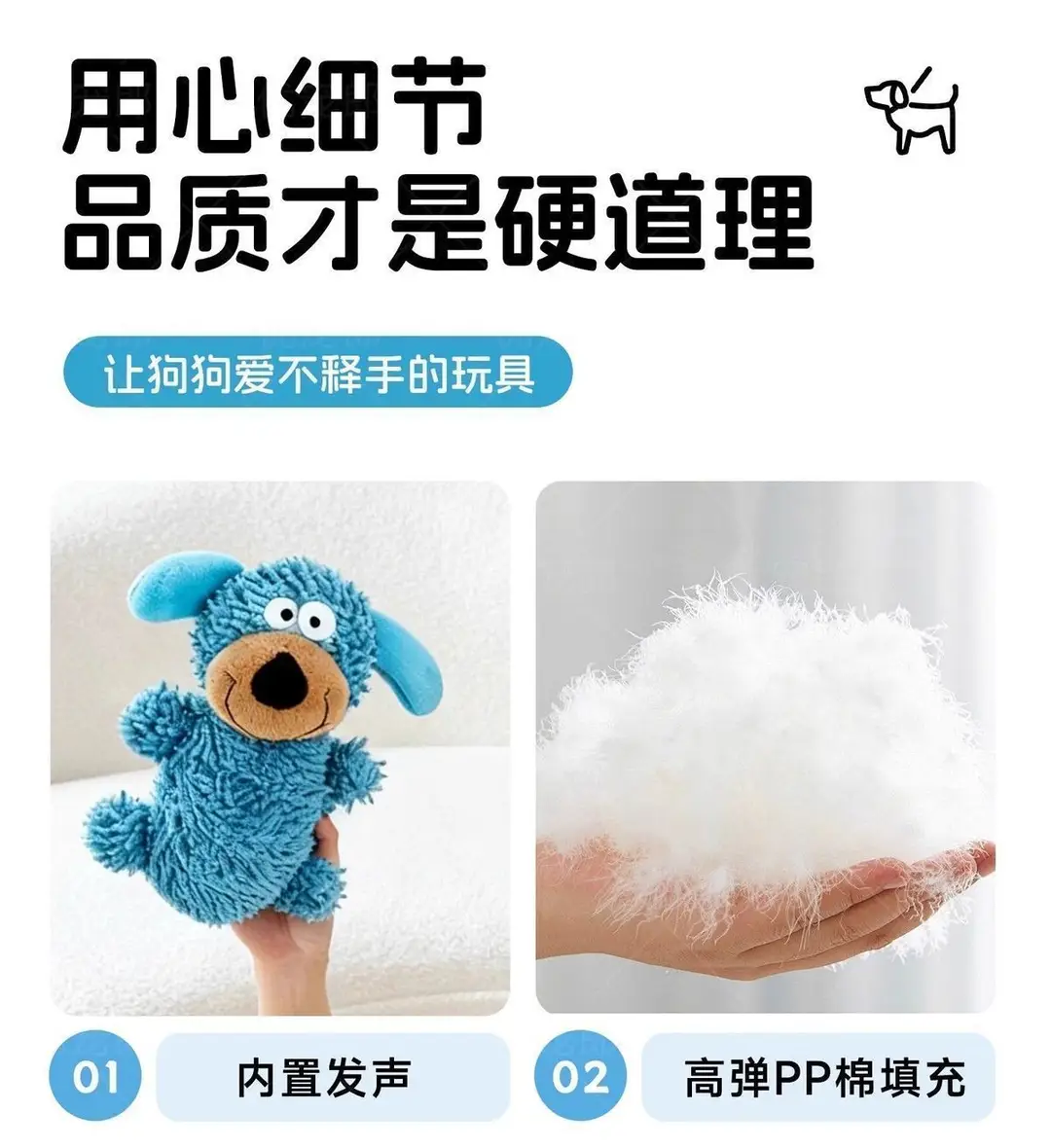 Dog Toy That Makes Noise, Is Durable and Bite-Resistant, Energy-Consuming, Makes Peculiar Sounds, Mop-Shaped, for Small and Medium-Sized Dogs, Teeth Cleaning, Boredom Relief Dog Toy — feature 14
