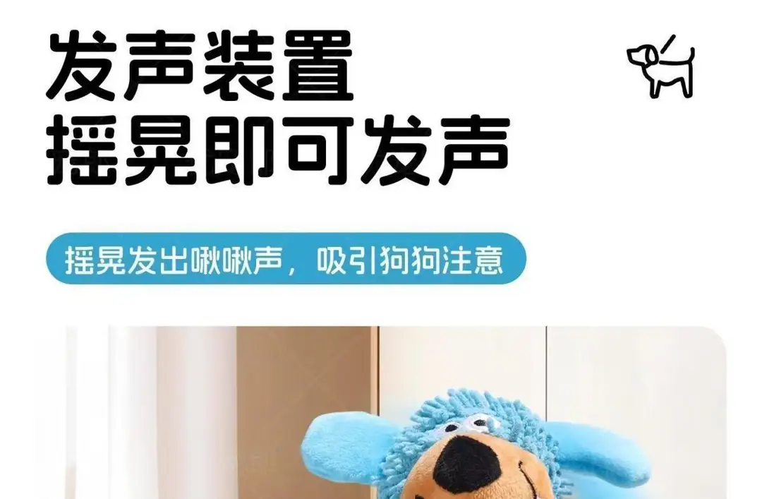 Dog Toy That Makes Noise, Is Durable and Bite-Resistant, Energy-Consuming, Makes Peculiar Sounds, Mop-Shaped, for Small and Medium-Sized Dogs, Teeth Cleaning, Boredom Relief Dog Toy — feature 2