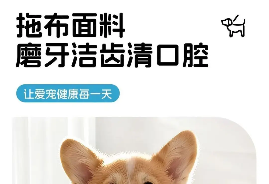 Dog Toy That Makes Noise, Is Durable and Bite-Resistant, Energy-Consuming, Makes Peculiar Sounds, Mop-Shaped, for Small and Medium-Sized Dogs, Teeth Cleaning, Boredom Relief Dog Toy — feature 4