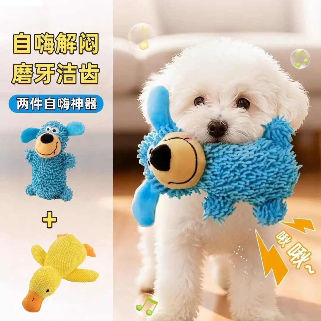 Dog Toy That Makes Noise, Is Durable and Bite-Resistant, Energy-Consuming, Makes Peculiar Sounds, Mop-Shaped, for Small and Medium-Sized Dogs, Teeth Cleaning, Boredom Relief Dog Toy