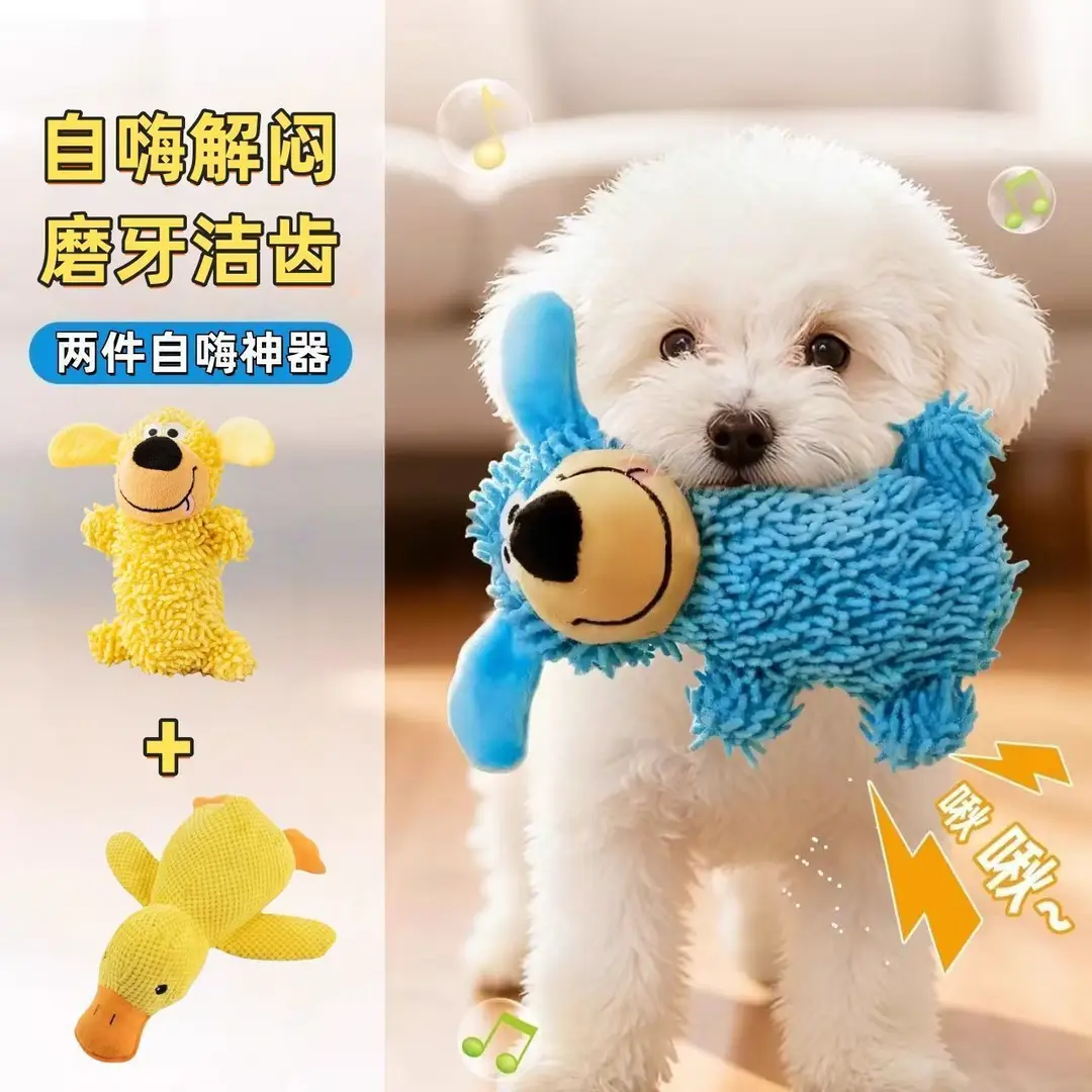 Dog Toy That Makes Noise, Is Durable and Bite-Resistant, Energy-Consuming, Makes Peculiar Sounds, Mop-Shaped, for Small and Medium-Sized Dogs, Teeth Cleaning, Boredom Relief Dog Toy