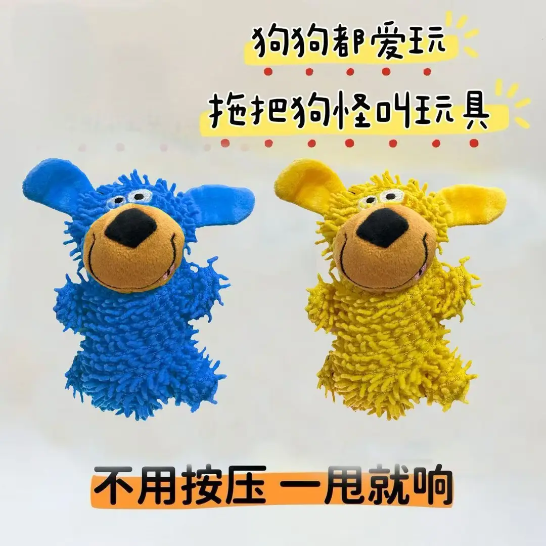 Dog Toy That Makes Noise, Is Durable and Bite-Resistant, Energy-Consuming, Makes Peculiar Sounds, Mop-Shaped, for Small and Medium-Sized Dogs, Teeth Cleaning, Boredom Relief Dog Toy