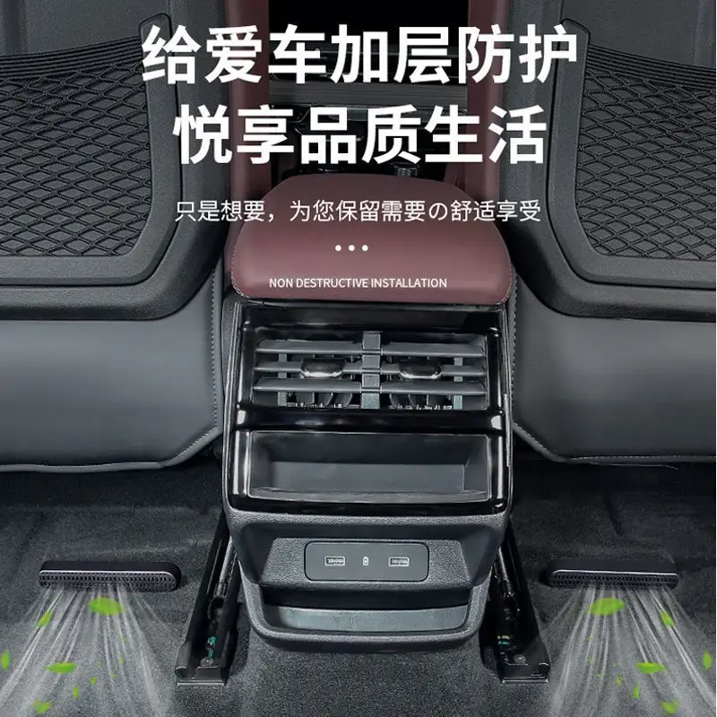 Suitable for 24-25 Models of Haobo Ht, Dust Cover for the Air Outlet under the Seat, Rear Air Conditioning Protective Cover, Car Accessories Modification - Image 3