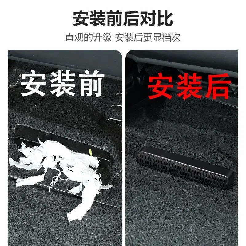 Suitable for 24-25 Models of Haobo Ht, Dust Cover for the Air Outlet under the Seat, Rear Air Conditioning Protective Cover, Car Accessories Modification - Image 5