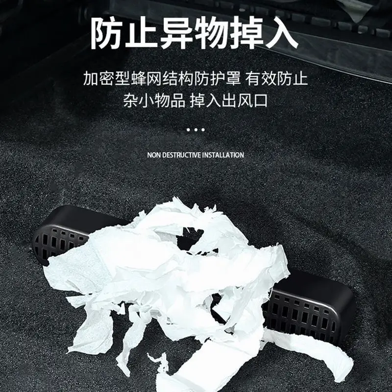 Suitable for 24-25 Models of Haobo Ht, Dust Cover for the Air Outlet under the Seat, Rear Air Conditioning Protective Cover, Car Accessories Modification - Image 6