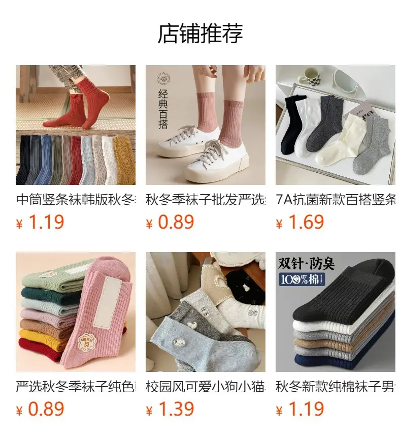 Zhuji Socks Wholesale 7A Pure Cotton Socks Women's All-Season Mid-Calf Socks White Student Solid Color Stacked Long Socks — feature 14