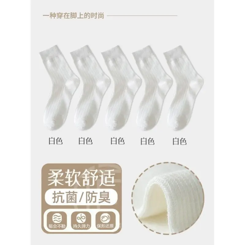 Zhuji Socks Wholesale 7A Pure Cotton Socks Women's All-Season Mid-Calf Socks White Student Solid Color Stacked Long Socks