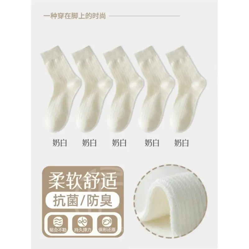 Zhuji Socks Wholesale 7A Pure Cotton Socks Women's All-Season Mid-Calf Socks White Student Solid Color Stacked Long Socks