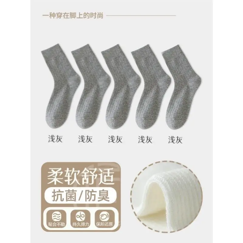Zhuji Socks Wholesale 7A Pure Cotton Socks Women's All-Season Mid-Calf Socks White Student Solid Color Stacked Long Socks