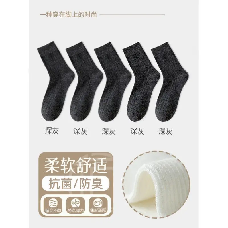 Zhuji Socks Wholesale 7A Pure Cotton Socks Women's All-Season Mid-Calf Socks White Student Solid Color Stacked Long Socks