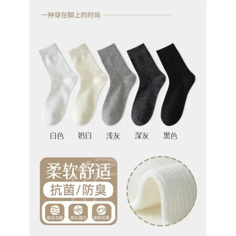 Zhuji Socks Wholesale 7A Pure Cotton Socks Women's All-Season Mid-Calf Socks White Student Solid Color Stacked Long Socks