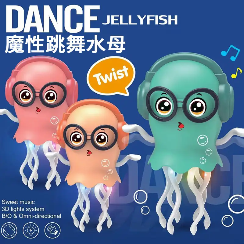 Cross-Border Electric Magical Dancing Jellyfish Octopus Automatic Sensing Obstacle Avoidance Octopus Children's Toy Small Commodity for Stall Selling