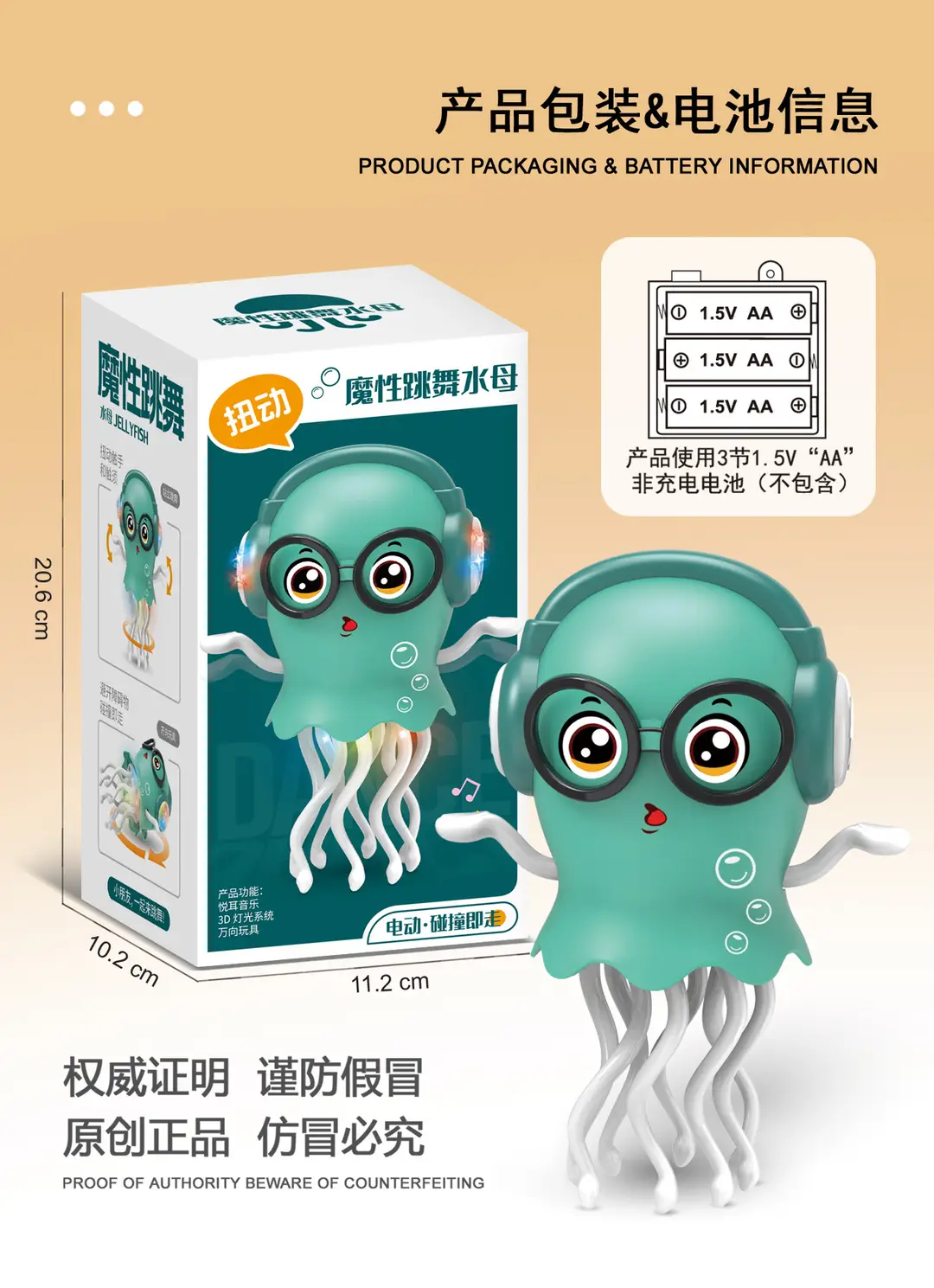 Cross-Border Electric Magical Dancing Jellyfish Octopus Automatic Sensing Obstacle Avoidance Octopus Children's Toy Small Commodity for Stall Selling — feature 11