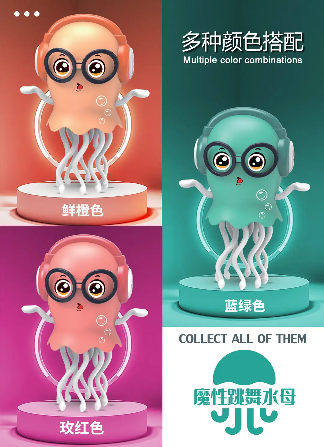 Cross-Border Electric Magical Dancing Jellyfish Octopus Automatic Sensing Obstacle Avoidance Octopus Children's Toy Small Commodity for Stall Selling — feature 3