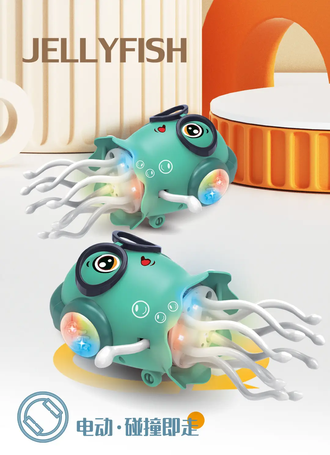 Cross-Border Electric Magical Dancing Jellyfish Octopus Automatic Sensing Obstacle Avoidance Octopus Children's Toy Small Commodity for Stall Selling — feature 6