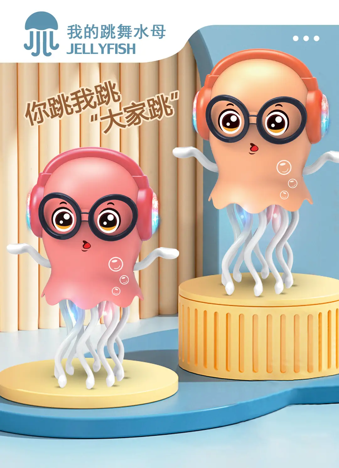 Cross-Border Electric Magical Dancing Jellyfish Octopus Automatic Sensing Obstacle Avoidance Octopus Children's Toy Small Commodity for Stall Selling — feature 7