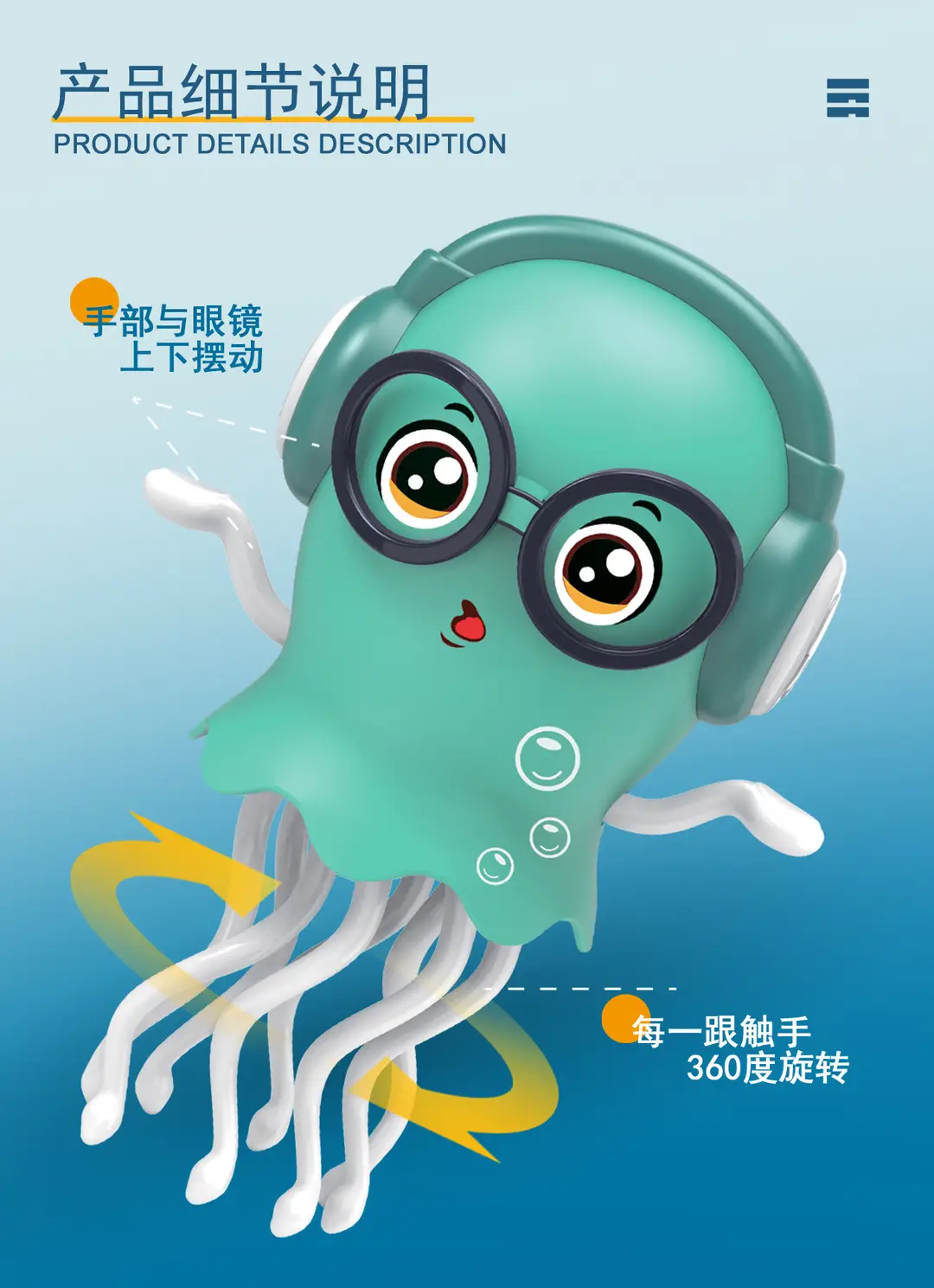 Cross-Border Electric Magical Dancing Jellyfish Octopus Automatic Sensing Obstacle Avoidance Octopus Children's Toy Small Commodity for Stall Selling — feature 8