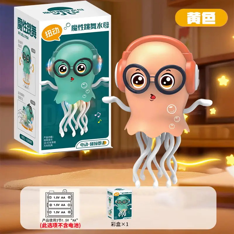 Cross-Border Electric Magical Dancing Jellyfish Octopus Automatic Sensing Obstacle Avoidance Octopus Children's Toy Small Commodity for Stall Selling