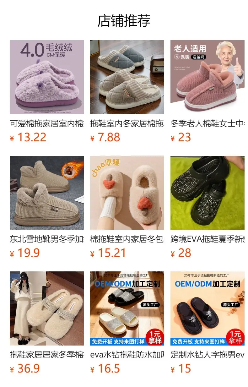 Cross-Border Slippers That Can Be Worn Outside, Large Size Rhinestone Sandals for Women, Fashionable Rhinestone Outdoor Summer Casual Sandals for Men — feature 1