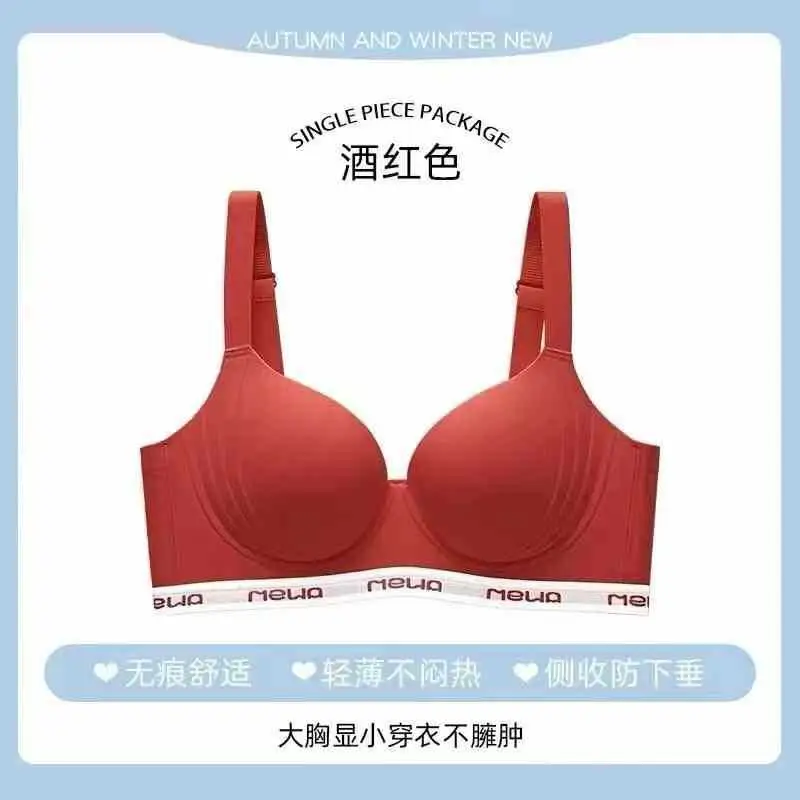 Cross-Border Plus-Size Bra for Women with Large Busts, Seamless, Minimizes Appearance of Large Bust, Gathers Side Breasts, Prevents Sagging - Image 4