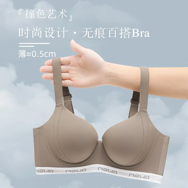 Cross-Border Plus-Size Bra for Women with Large Busts, Seamless, Minimizes Appearance of Large Bust, Gathers Side Breasts, Prevents Sagging - Image 8