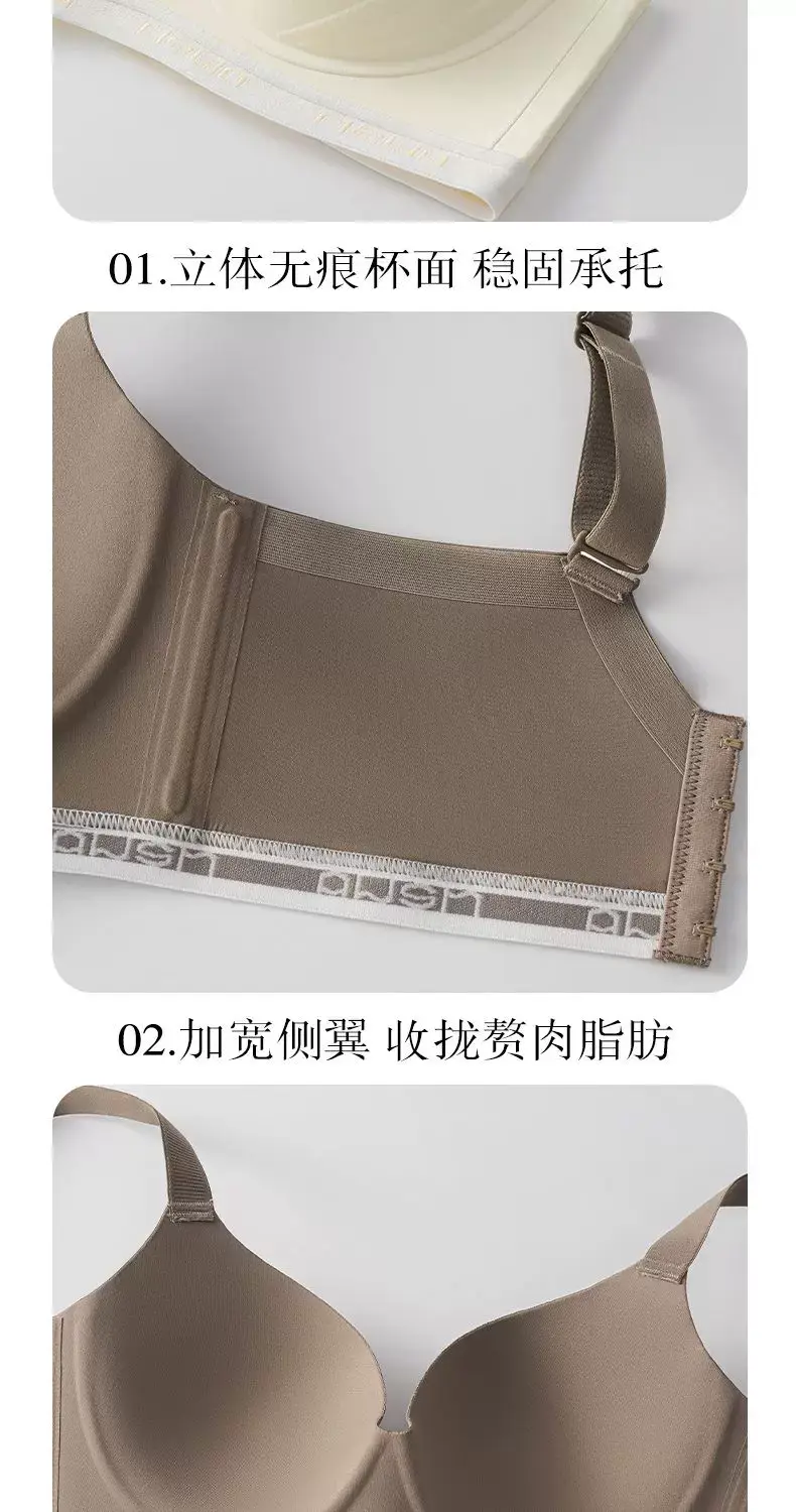 Cross-Border Plus-Size Bra for Women with Large Busts, Seamless, Minimizes Appearance of Large Bust, Gathers Side Breasts, Prevents Sagging — feature 20