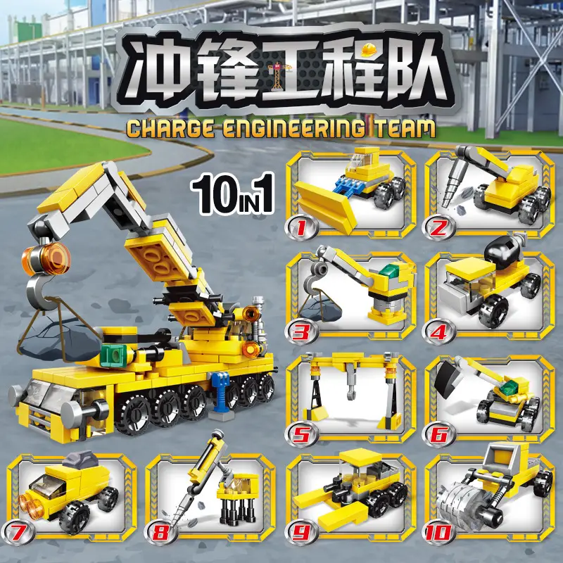 Compatible with Lego Engineering Vehicles, Excavators, Small Particle Assembly Building Blocks, Boys' Engineering Toys, Educational Children's Gifts