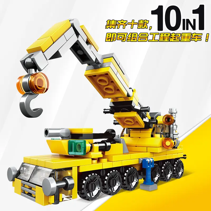 Compatible with Lego Engineering Vehicles, Excavators, Small Particle Assembly Building Blocks, Boys' Engineering Toys, Educational Children's Gifts
