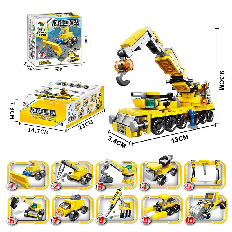 Compatible with Lego Engineering Vehicles, Excavators, Small Particle Assembly Building Blocks, Boys' Engineering Toys, Educational Children's Gifts