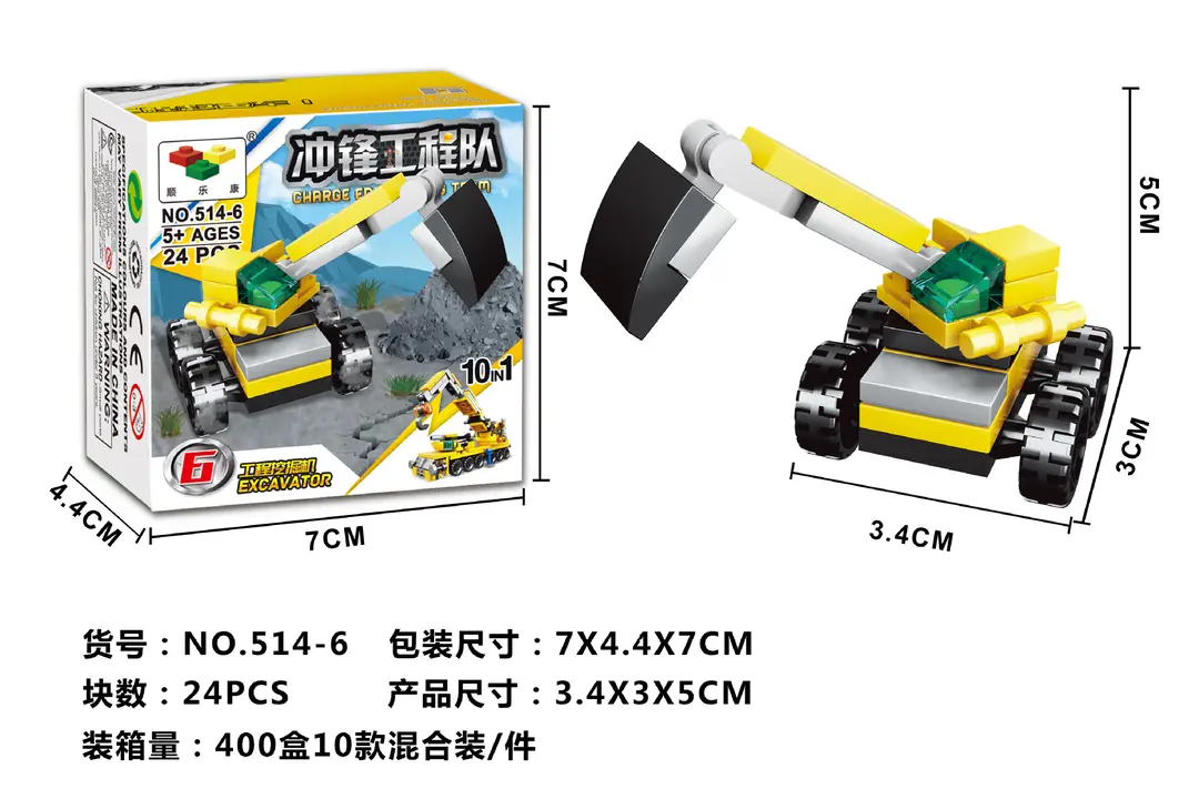 Compatible with Lego Engineering Vehicles, Excavators, Small Particle Assembly Building Blocks, Boys' Engineering Toys, Educational Children's Gifts — feature 11
