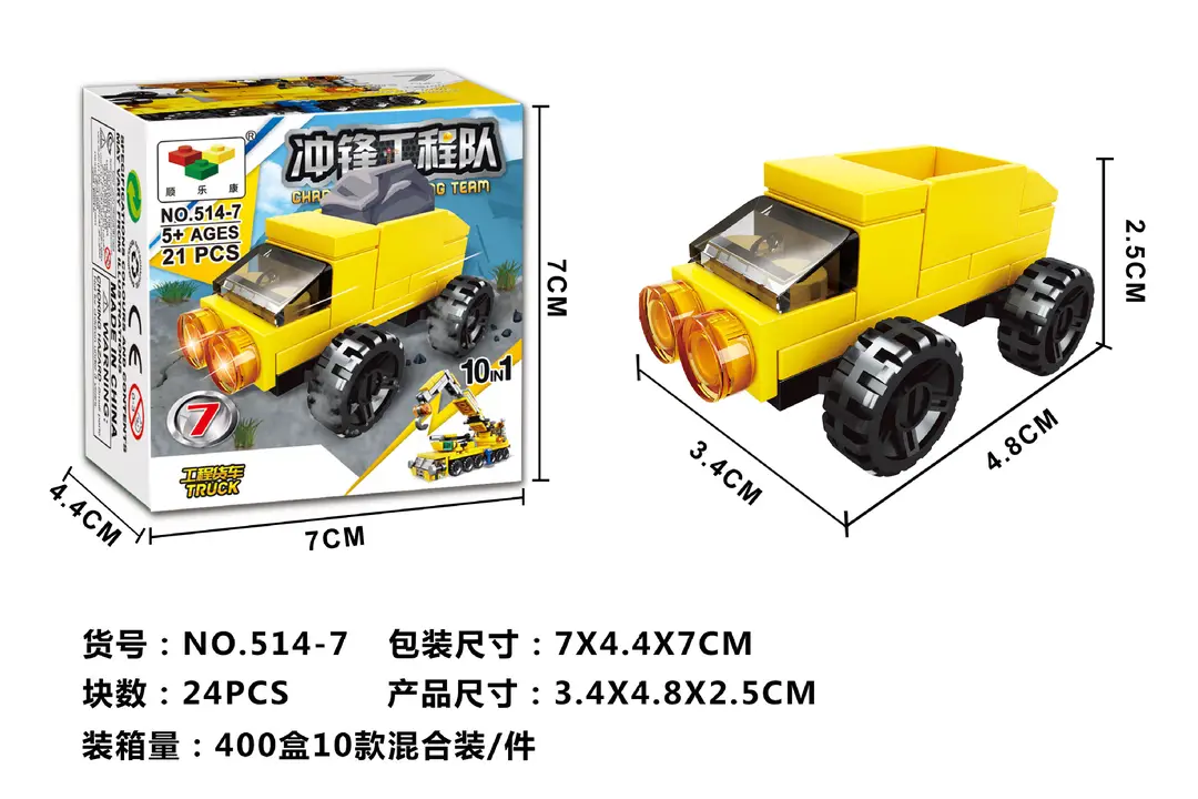 Compatible with Lego Engineering Vehicles, Excavators, Small Particle Assembly Building Blocks, Boys' Engineering Toys, Educational Children's Gifts — feature 12