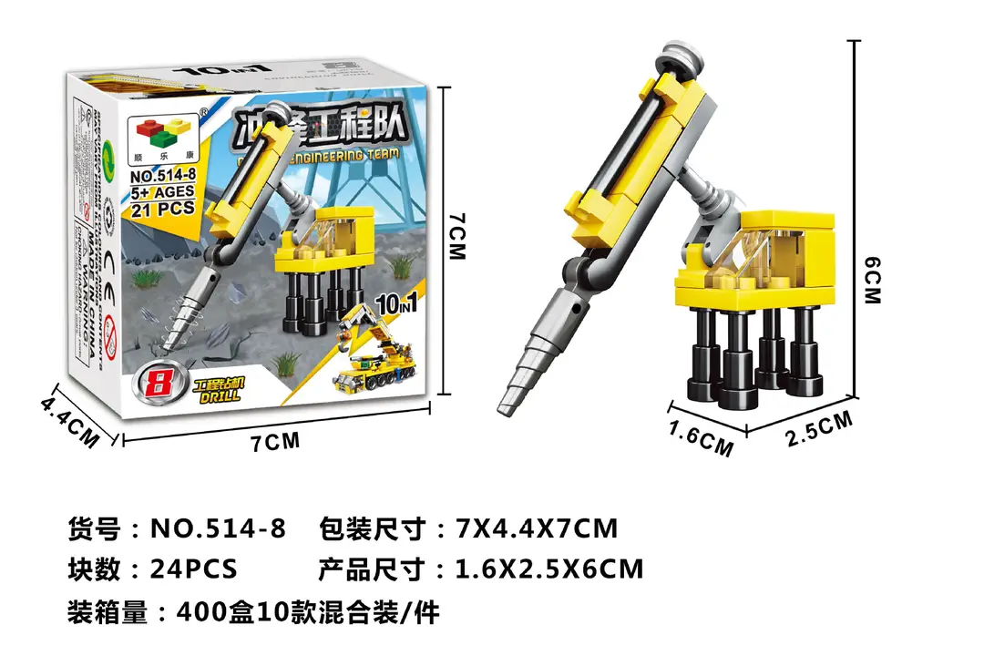 Compatible with Lego Engineering Vehicles, Excavators, Small Particle Assembly Building Blocks, Boys' Engineering Toys, Educational Children's Gifts — feature 13