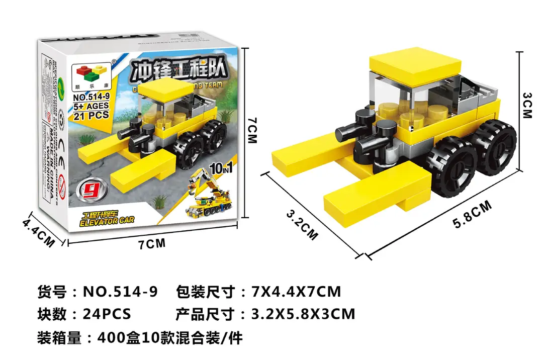 Compatible with Lego Engineering Vehicles, Excavators, Small Particle Assembly Building Blocks, Boys' Engineering Toys, Educational Children's Gifts — feature 14
