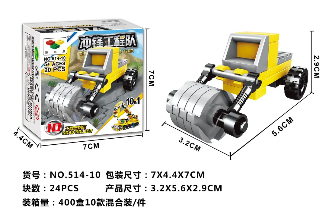 Compatible with Lego Engineering Vehicles, Excavators, Small Particle Assembly Building Blocks, Boys' Engineering Toys, Educational Children's Gifts — feature 15