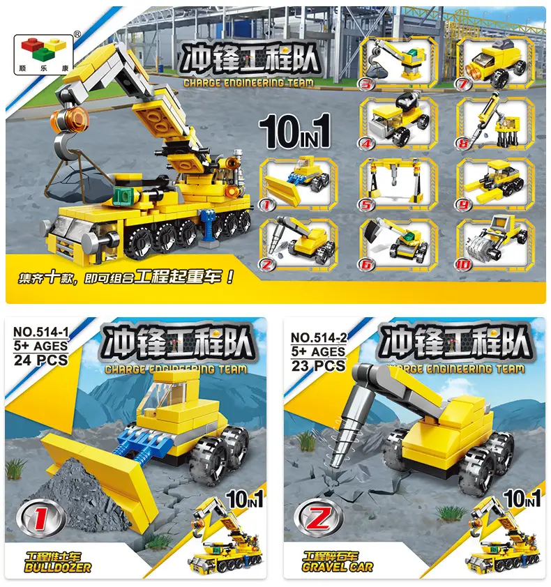 Compatible with Lego Engineering Vehicles, Excavators, Small Particle Assembly Building Blocks, Boys' Engineering Toys, Educational Children's Gifts — feature 2