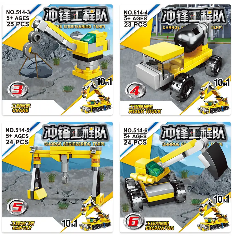 Compatible with Lego Engineering Vehicles, Excavators, Small Particle Assembly Building Blocks, Boys' Engineering Toys, Educational Children's Gifts — feature 3