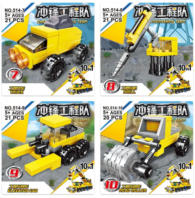 Compatible with Lego Engineering Vehicles, Excavators, Small Particle Assembly Building Blocks, Boys' Engineering Toys, Educational Children's Gifts — feature 4