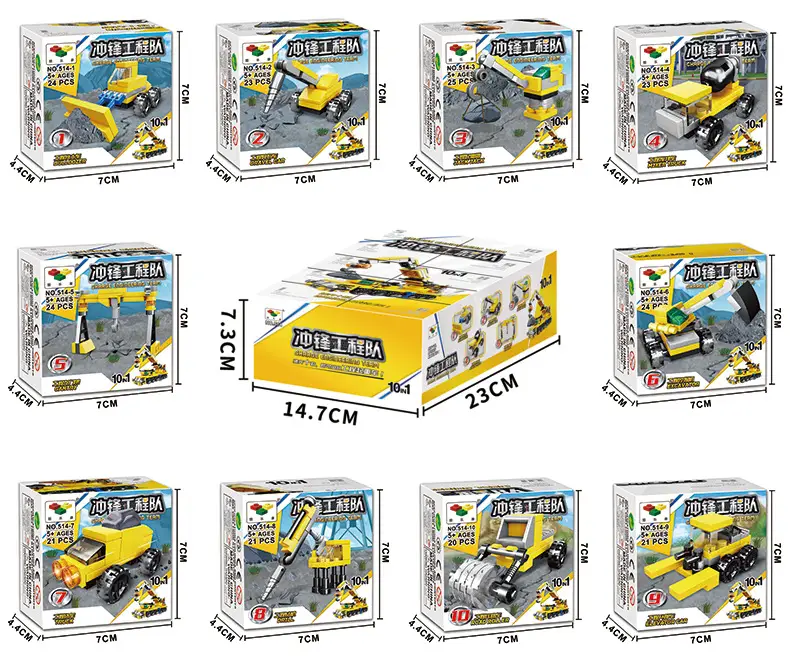 Compatible with Lego Engineering Vehicles, Excavators, Small Particle Assembly Building Blocks, Boys' Engineering Toys, Educational Children's Gifts — feature 5