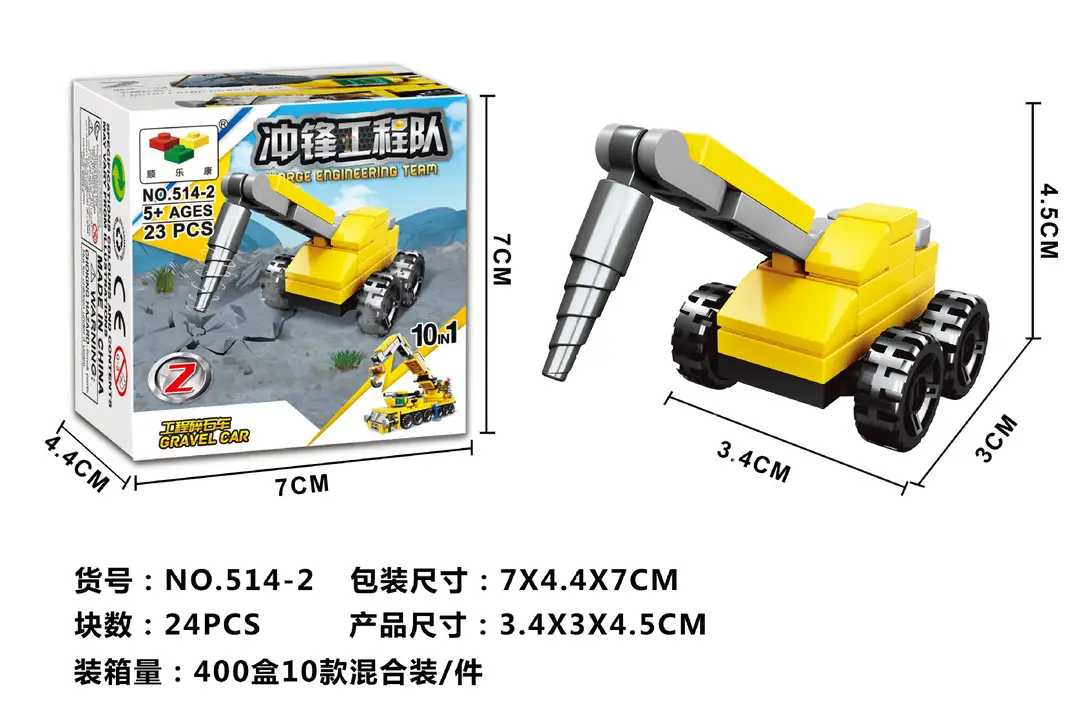 Compatible with Lego Engineering Vehicles, Excavators, Small Particle Assembly Building Blocks, Boys' Engineering Toys, Educational Children's Gifts — feature 7