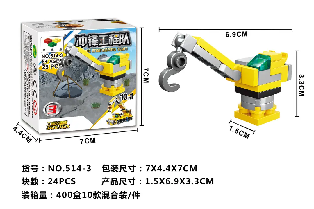 Compatible with Lego Engineering Vehicles, Excavators, Small Particle Assembly Building Blocks, Boys' Engineering Toys, Educational Children's Gifts — feature 8