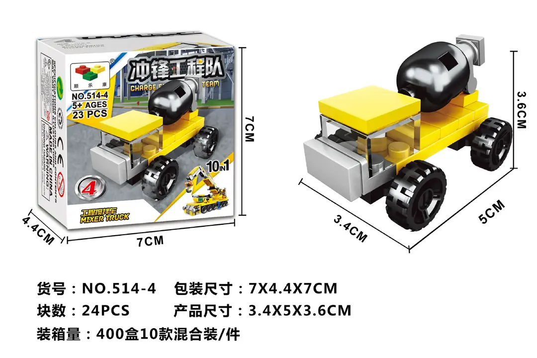 Compatible with Lego Engineering Vehicles, Excavators, Small Particle Assembly Building Blocks, Boys' Engineering Toys, Educational Children's Gifts — feature 9