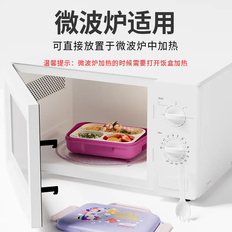 Cartoon Plastic Lunch Box, Microwave-Safe, Special Children's Portable Lunch Box, Food-Grade Wholesale