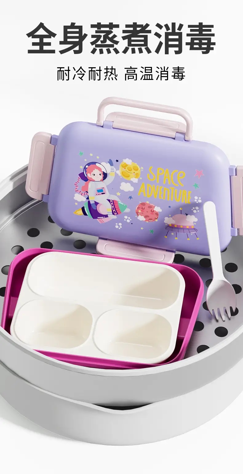 Cartoon Plastic Lunch Box, Microwave-Safe, Special Children's Portable Lunch Box, Food-Grade Wholesale — feature 10