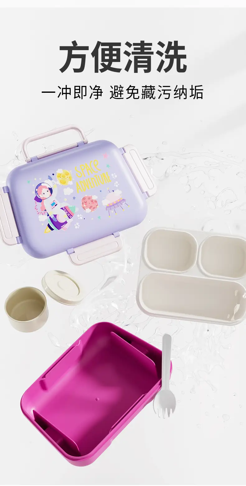 Cartoon Plastic Lunch Box, Microwave-Safe, Special Children's Portable Lunch Box, Food-Grade Wholesale — feature 11