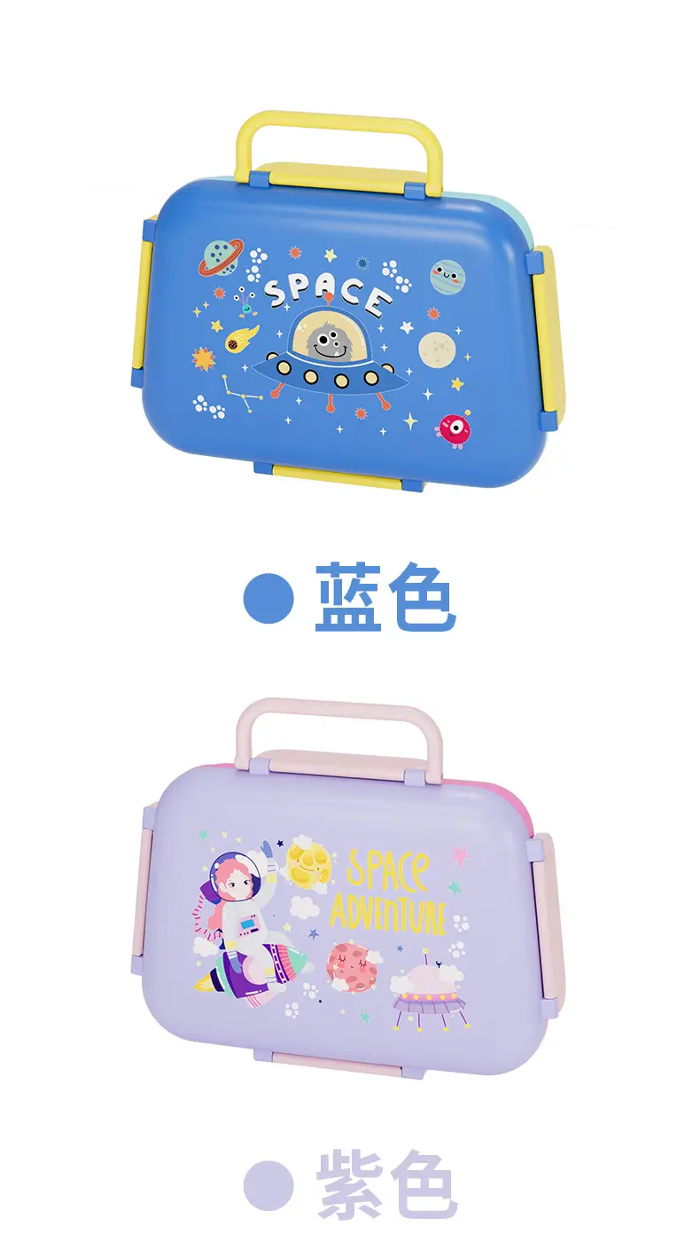 Cartoon Plastic Lunch Box, Microwave-Safe, Special Children's Portable Lunch Box, Food-Grade Wholesale — feature 12