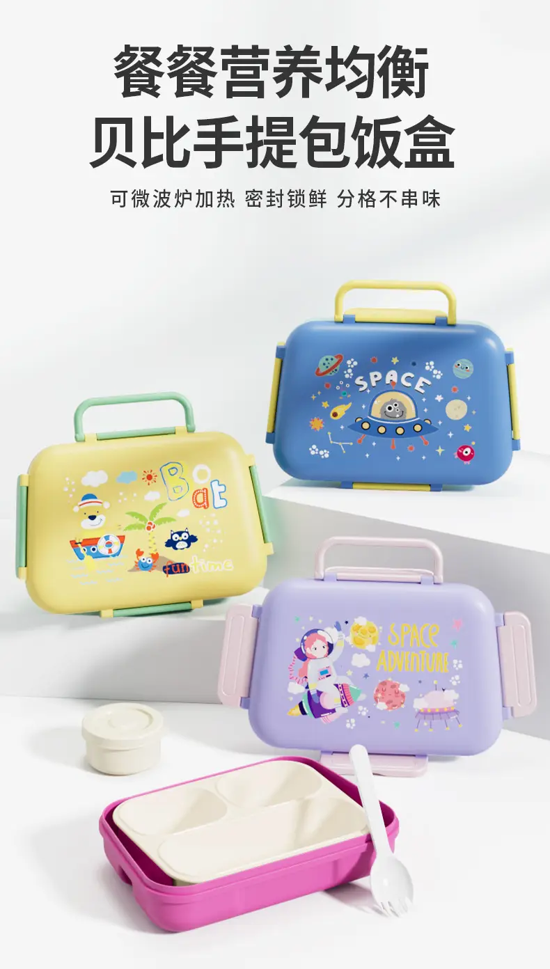 Cartoon Plastic Lunch Box, Microwave-Safe, Special Children's Portable Lunch Box, Food-Grade Wholesale — feature 3