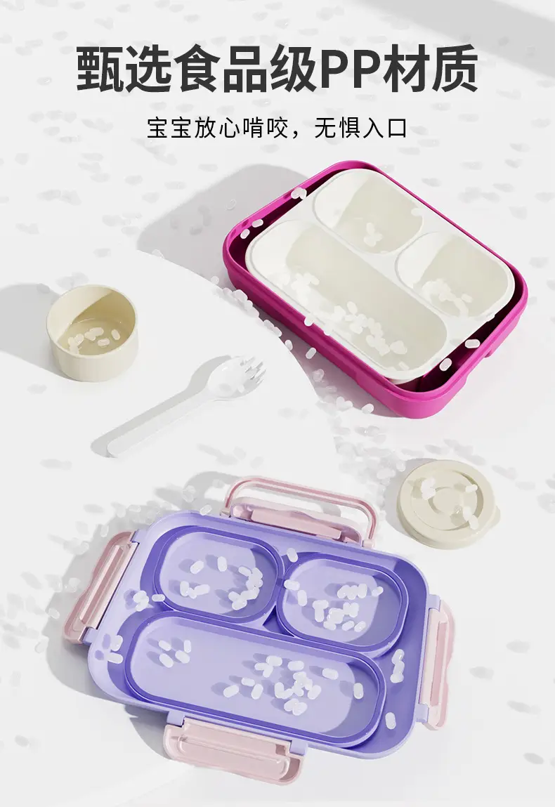 Cartoon Plastic Lunch Box, Microwave-Safe, Special Children's Portable Lunch Box, Food-Grade Wholesale — feature 5