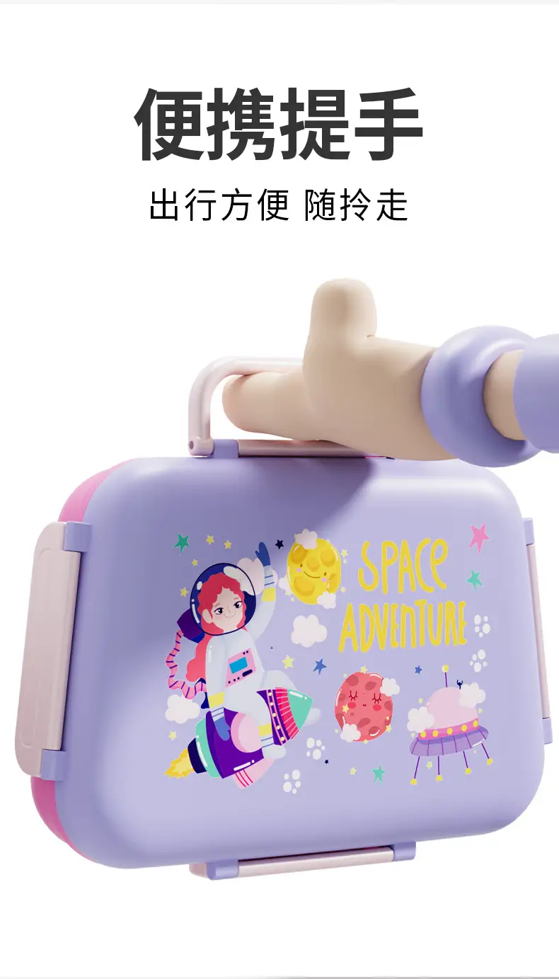 Cartoon Plastic Lunch Box, Microwave-Safe, Special Children's Portable Lunch Box, Food-Grade Wholesale — feature 7