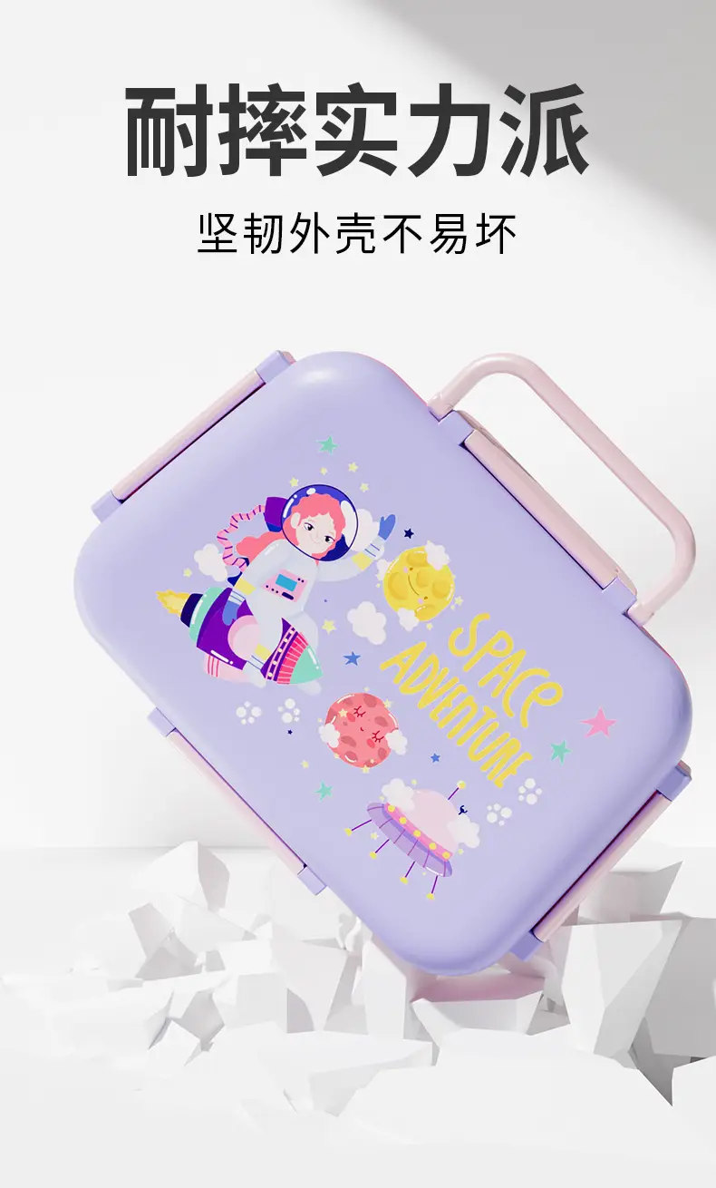 Cartoon Plastic Lunch Box, Microwave-Safe, Special Children's Portable Lunch Box, Food-Grade Wholesale — feature 8